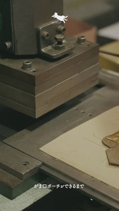 ＜アオネコ＞マイクロがま口ポーチ/リーフ